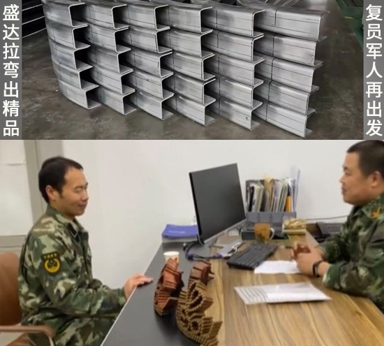 拉彎加工廠家把直的金屬型材變彎，工業(yè)鋁型材拉彎精度高！