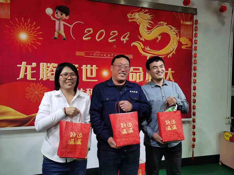 龍騰盛世，使命必達(dá)|2023盛達(dá)科技企業(yè)年會(huì)