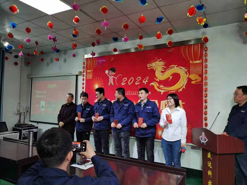 龍騰盛世，使命必達(dá)|2023盛達(dá)科技企業(yè)年會(huì)