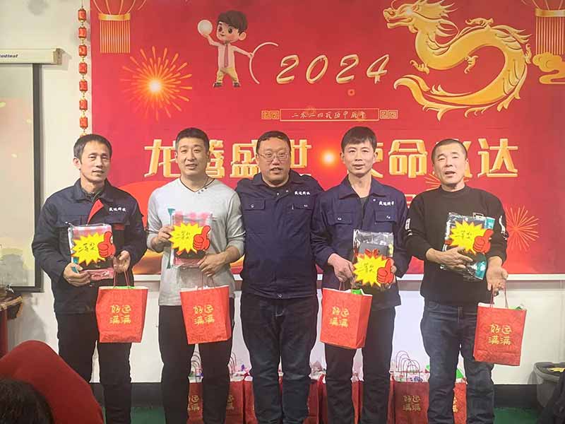 龍騰盛世，使命必達(dá)|2023盛達(dá)科技企業(yè)年會(huì)