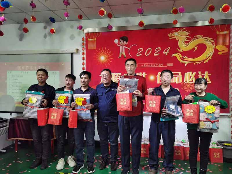 龍騰盛世，使命必達(dá)|2023盛達(dá)科技企業(yè)年會(huì)
