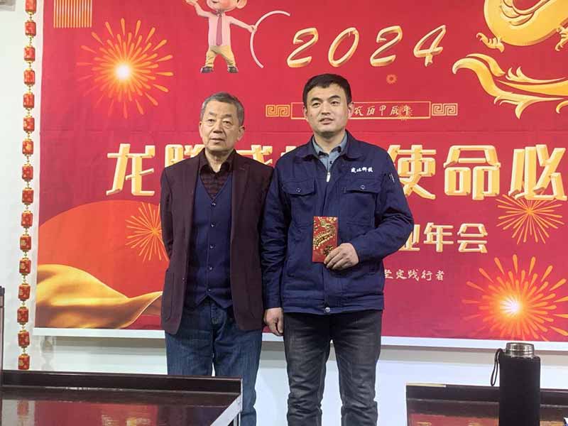 龍騰盛世，使命必達(dá)|2023盛達(dá)科技企業(yè)年會(huì)