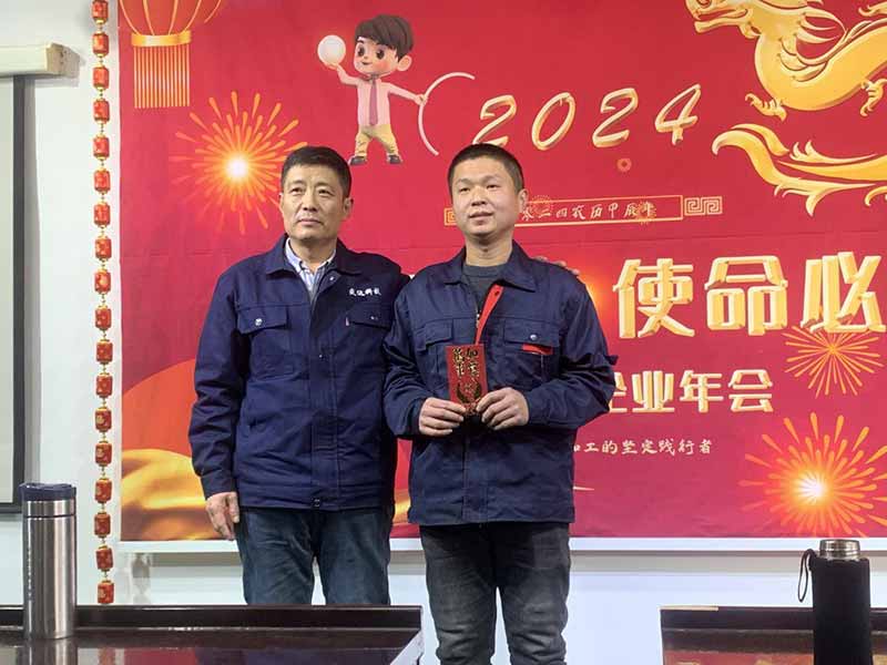 龍騰盛世，使命必達(dá)|2023盛達(dá)科技企業(yè)年會(huì)