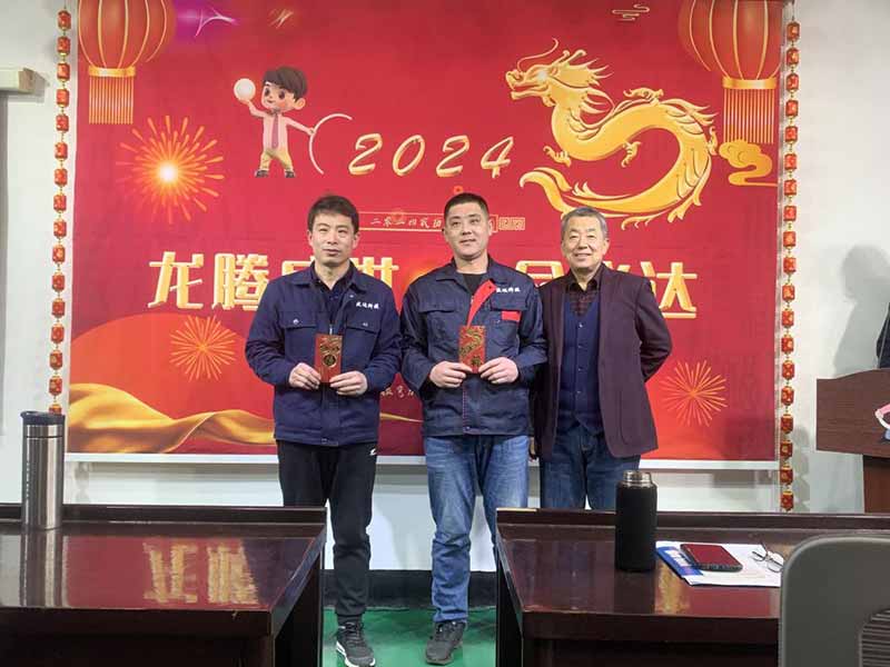 龍騰盛世，使命必達(dá)|2023盛達(dá)科技企業(yè)年會(huì)