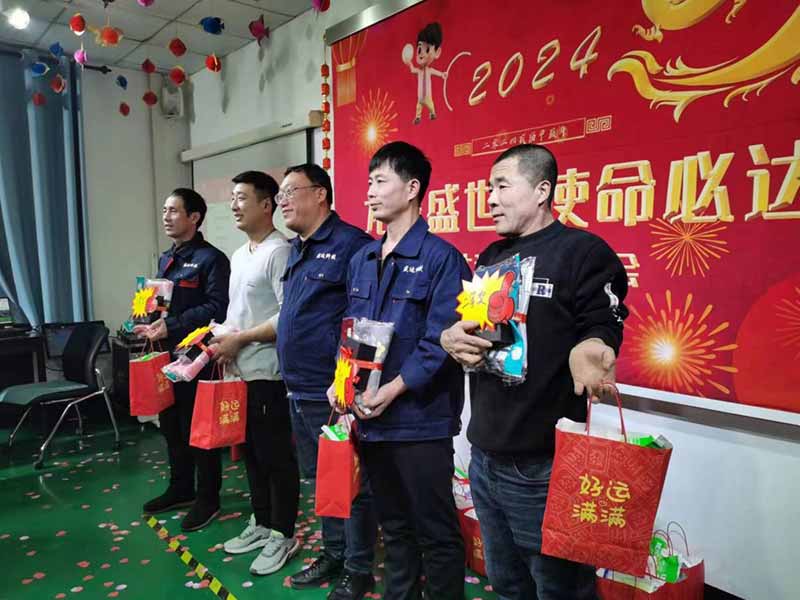 龍騰盛世，使命必達(dá)|2023盛達(dá)科技企業(yè)年會(huì)