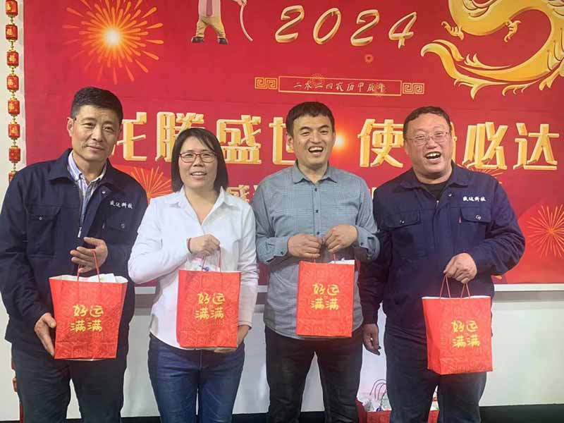 龍騰盛世，使命必達(dá)|2023盛達(dá)科技企業(yè)年會(huì)