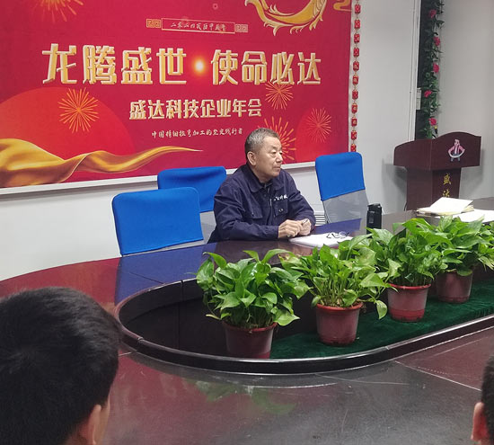 新員工入職培訓(xùn)，王總發(fā)表講話