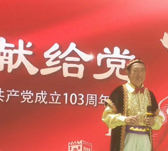 建黨103 周年，北京拉彎廠彎弧加工廠的祝賀！