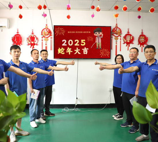 新年的鐘聲，盛達(dá)北京型材拉彎廠為您敲響幸福的旋律