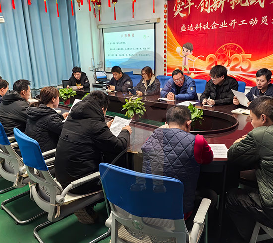 北京盛達(dá)偉業(yè)"共讀聯(lián)盟"學(xué)習(xí)小組正式發(fā)起成立！