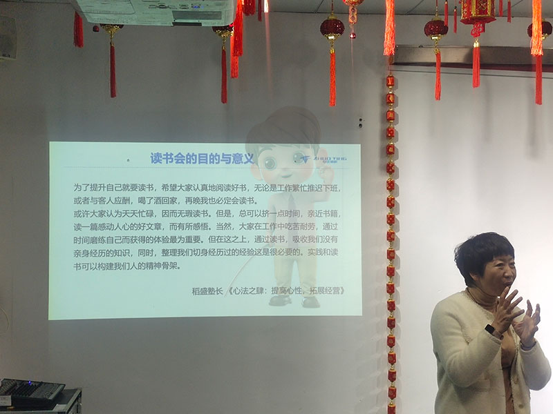 思維破繭，共赴成長：盛達(dá)拉彎共讀聯(lián)盟學(xué)習(xí)小組進(jìn)階之旅
