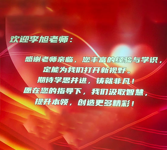 思維破繭，共赴成長：盛達拉彎共讀聯(lián)盟學習小組進階之旅