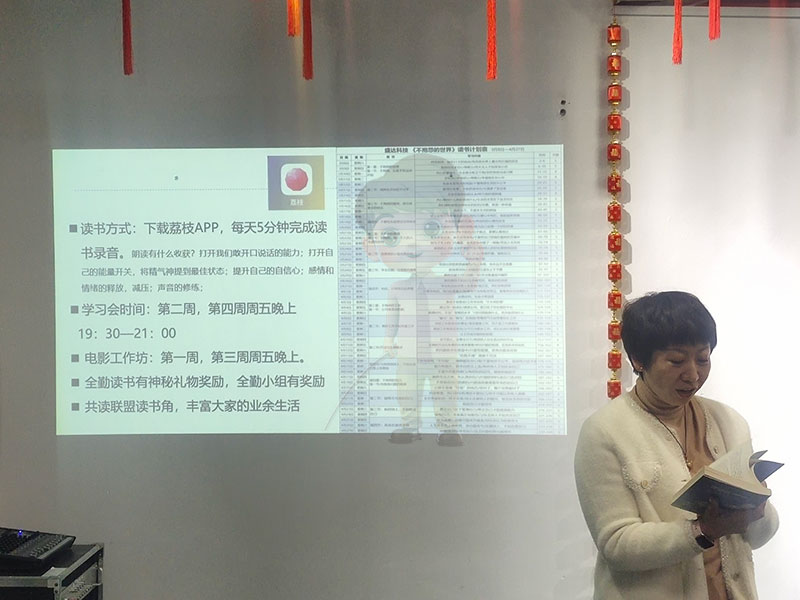 思維破繭，共赴成長：盛達(dá)拉彎共讀聯(lián)盟學(xué)習(xí)小組進(jìn)階之旅