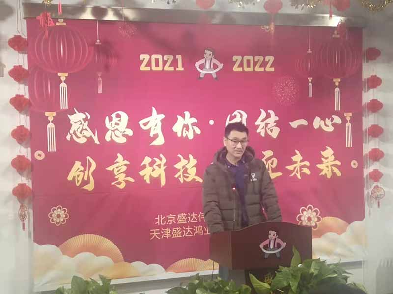 周興雷