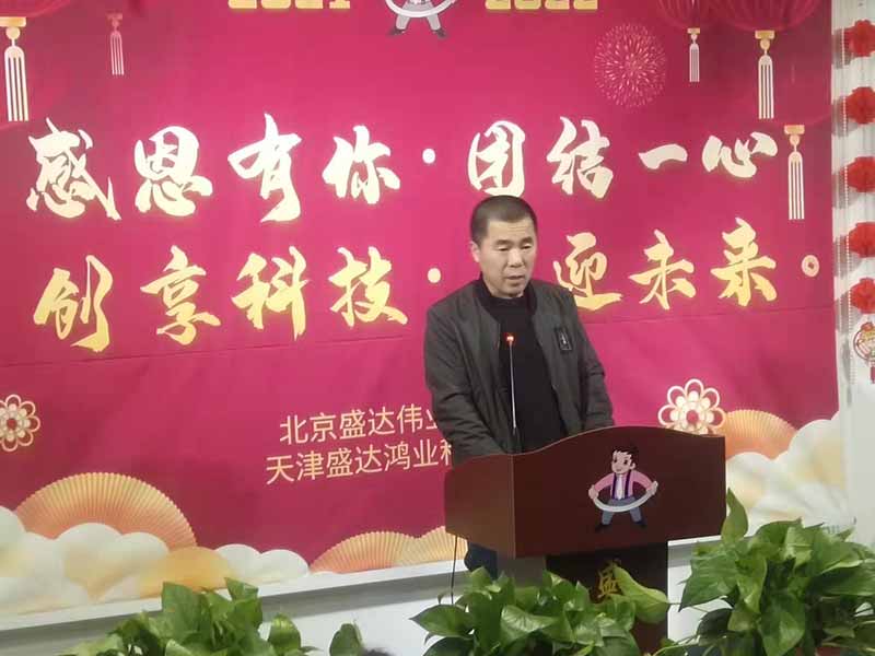 王洪軍