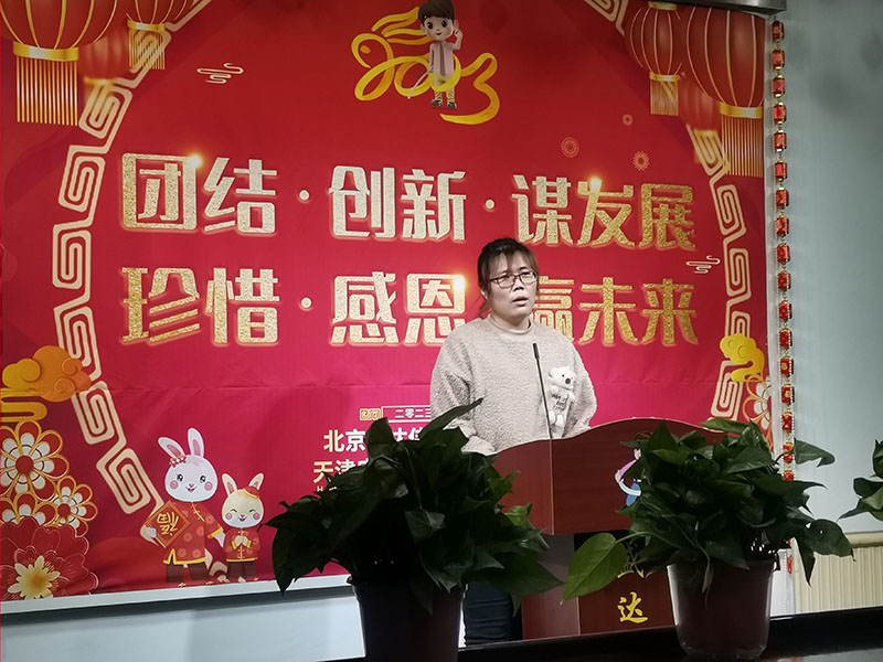 曹曉靜