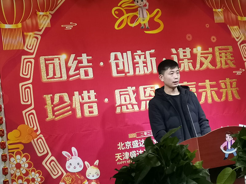 仇雙庭