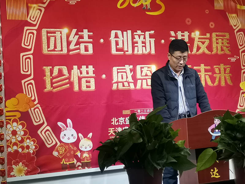 楊廣德