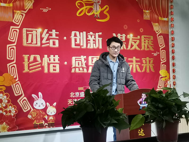 周興雷