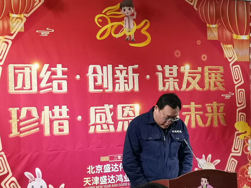 薛經(jīng)理