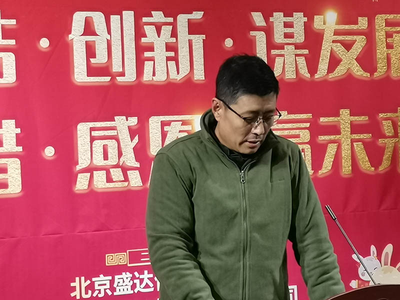 楊廣德