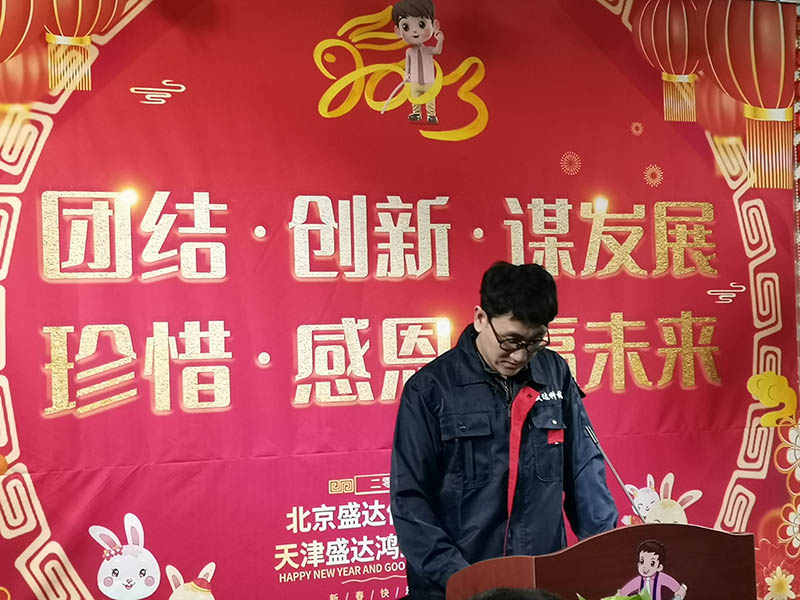 周興雷