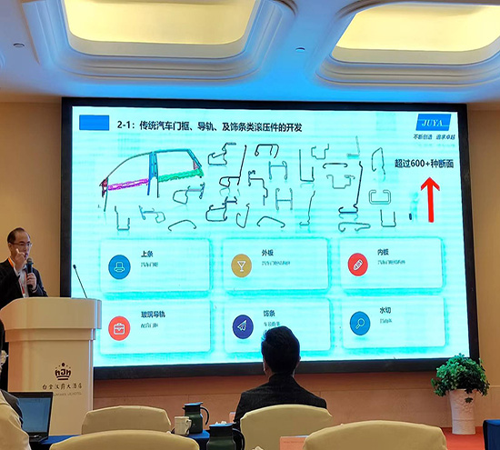 北京盛達拉彎廠以2023第四屆汽車冷彎（液壓與拉彎）成形技術論壇為牽引不斷提升拉彎產品質量