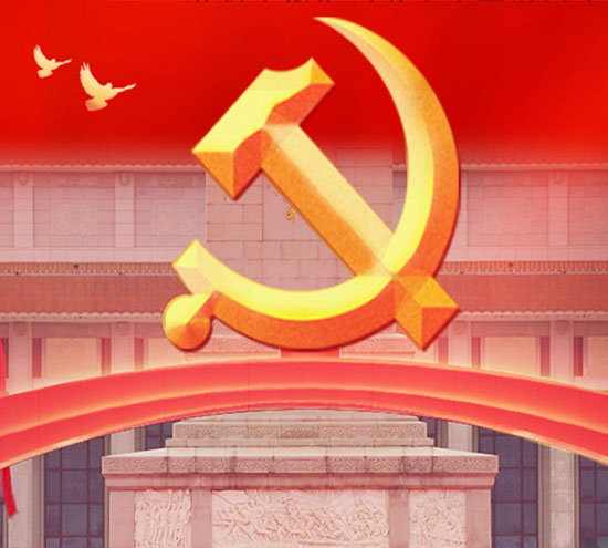 北京拉彎廠彎弧加工慶祝中國(guó)共產(chǎn)黨建黨112周年，傳承紅色基因，創(chuàng)造美好未來