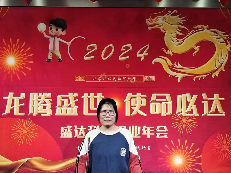 北京拉彎廠