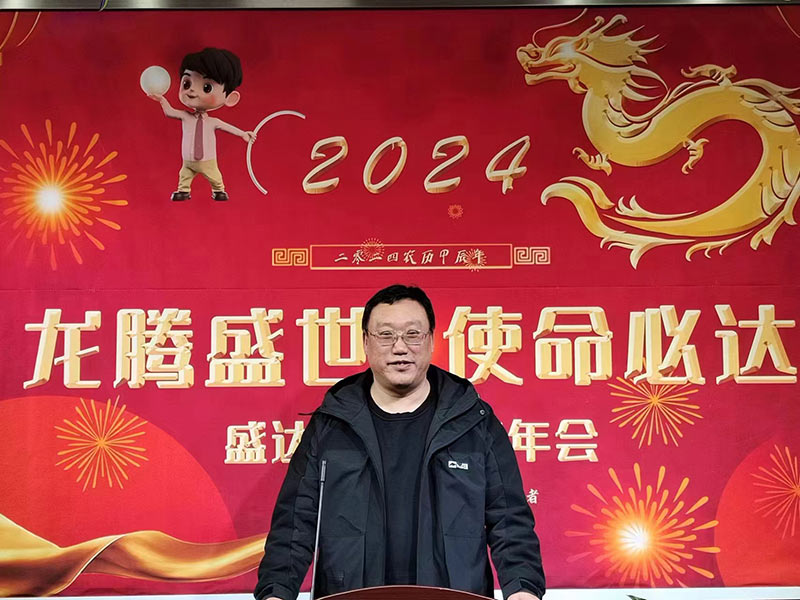 北京拉彎廠