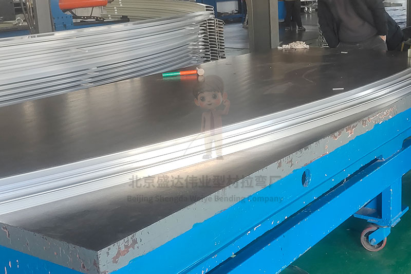 蘇州工業(yè)型材拉彎工藝的詳細(xì)解析：技術(shù)原理、設(shè)備選擇與應(yīng)用實例