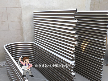 北京拉彎廠關(guān)于鋁型材拉彎常識的詮釋