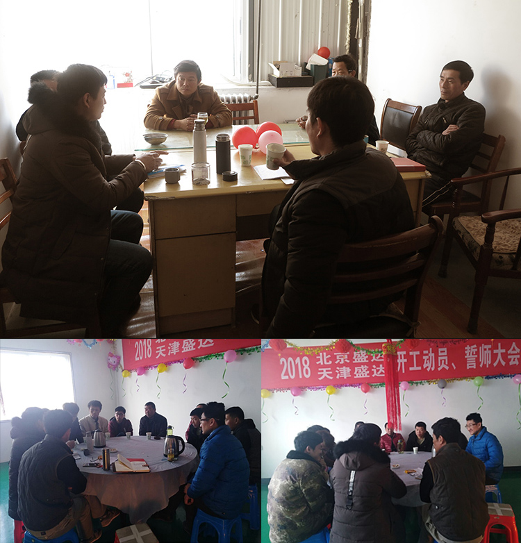 北京拉彎廠、天津拉彎廠、石家莊拉彎廠、廊坊拉彎廠培訓(xùn)