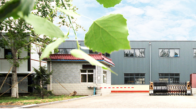 工業(yè)型材拉彎加工廠家盛達拉彎年會