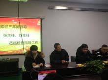 熱烈歡迎首都航天領(lǐng)導(dǎo)蒞臨北京盛達(dá)偉業(yè)型材拉彎廠考察交流
