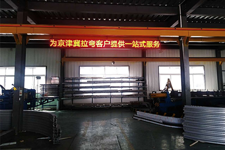 大型鋁型材彎弧加工廠家關(guān)注北京復(fù)工復(fù)產(chǎn)！