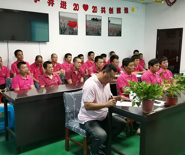 拉彎加工廠家盛達(dá)拉彎召開(kāi)半年總結(jié)會(huì)