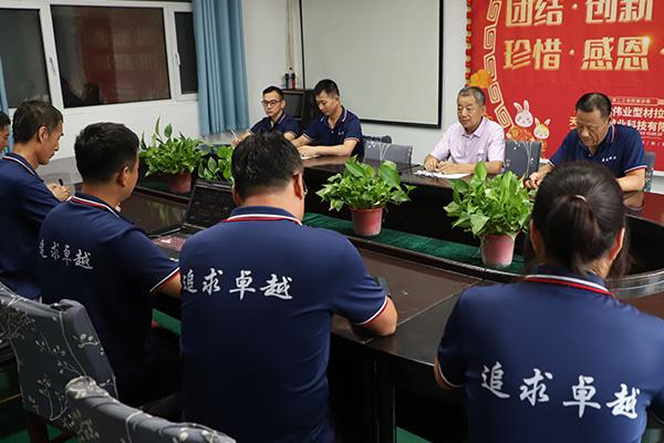 數(shù)控拉彎加工牛年員工動員大會