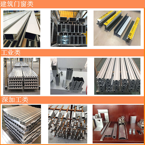 拉彎加工廠家來圖來樣定制拉彎鋁型材！