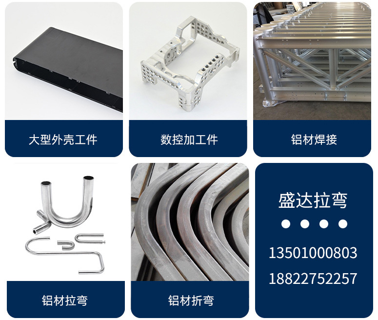 北京大型折彎加工廠淺談鋼結(jié)構(gòu)鋼亭拉彎配件連接方法