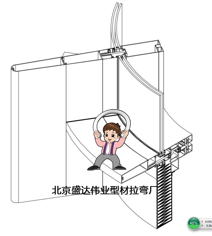 北京拉彎廠