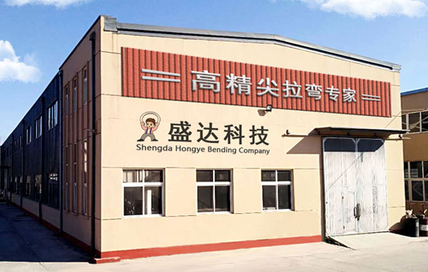 天津拉彎廠