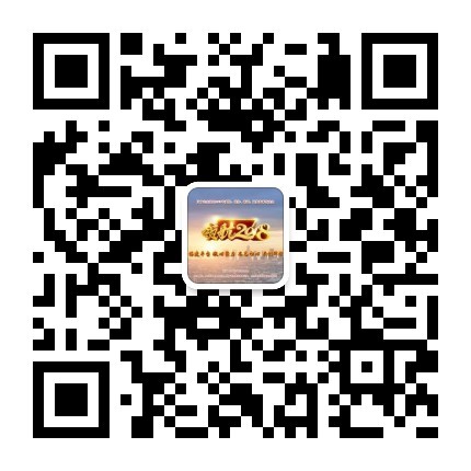魯商幕墻門窗交流會（微信公眾號：liaoninglushang）