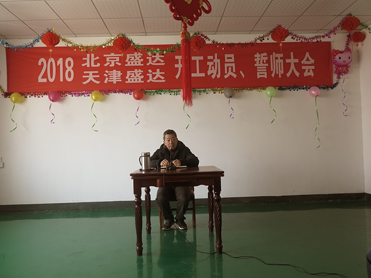 北京拉彎廠、天津拉彎廠、石家莊拉彎廠