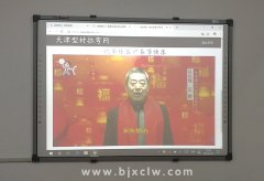 祝賀北京型材拉彎網(wǎng)開通京津冀分站！