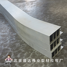 高鐵門窗框料和扇料拉彎