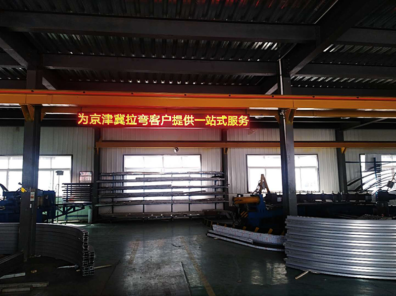 河北拉彎廠
