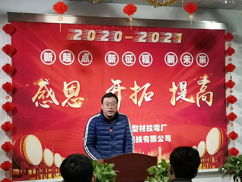 拉彎加工廠家