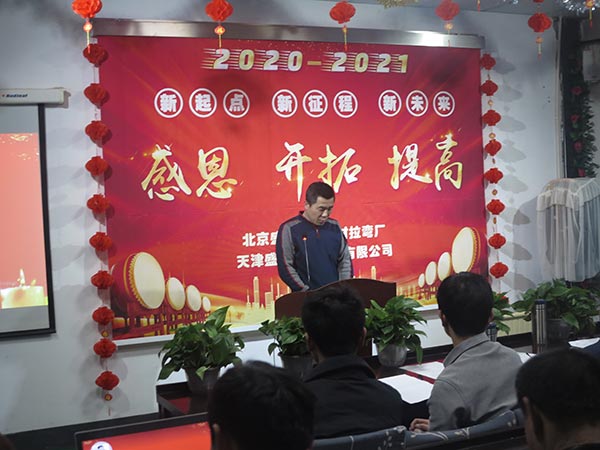 北京型材拉彎